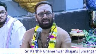 Sri Karthik Gnaneshwar Bhagavathar Bhajan Varasiddhi Vinayagar Koil Srirangam