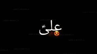 Mola Ali Wiladat Whatsapp Status | 13 Rajab Manqabat | Whatsapp Status | Imam Ali Wiladat Status