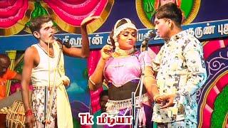 ஏன்டா எத்ததண்டி வார்த்தை கேக்குற /MKR மருதமணி