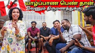 அதிர்ச்சி தந்த கனடா அக்கா யாழ்ப்பாணத்தில் தான் திருமணம் Jaffna Tamil Vlogs | Alasteen Rock