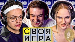 ЭВЕЛОН СВОЯ ИГРА НА 1 ЭФИРИУМ / БУСТЕР, ЛИКС, ЗЛОЙ, ЛЕРОН, СКИЛЗ / EVELONE BUSTER