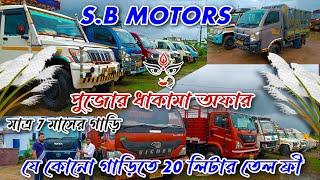 Best second hand commercial car stock in Sb Motors/Mahindra Bolero pickup supro Tata ultra bara dost