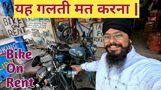 Cheap Rate Bike On Rent In Manali | How To Rent Bike In Manali | Himalayan Bike On Rent 2023