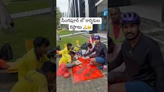 కార్మికుల కష్టాలు  || very hard-working people in Singapore  [Ram The Traveller] ￼