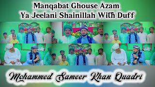 Manqabat Ghouse Azam | Ya Jeelani Shainillah With Duff | Mohammed Sameer Khan Quadri