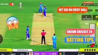 Dream Cricket 24 Batting Tips | DC 24 Hit Six On Every Ball