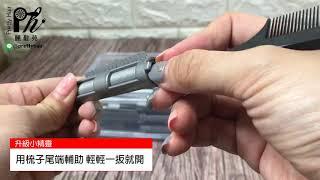 【麗髮苑PrettyHair】新版摩根燙 髮根燙 燙髮神器 美髮師愛用 不易斷好拆