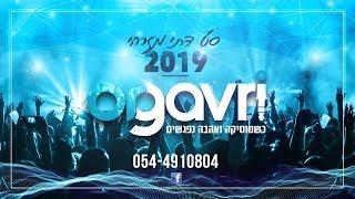 סט דתי מזרחי חסידי   2019   די גי אור גברי