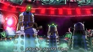 Doctor who anime Full