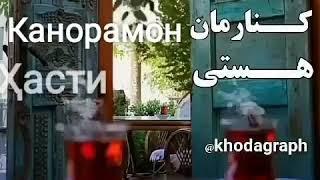Худое моро танхо нагузор.