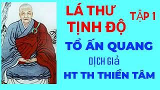 LÁ THƯ TỊNH ĐỘ T1. TỔ ẤN QUANG, DỊCH GIẢ: HT THÍCH THIỀN TÂM