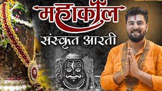 सावन मे इसे नही तो क्या सुना | A Hymn to the Destroyer of Evil | Pandit Abhishek Pathak Ji Maharaj