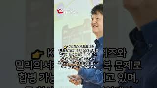 [2025년 4월 8일] 1분 브리핑: 어제무슨일이?