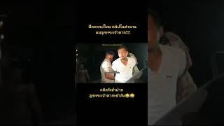 ผมลูกพระเจ้าตาก#พากย์นรก #fyp #funny #foryou #คลิปตลก