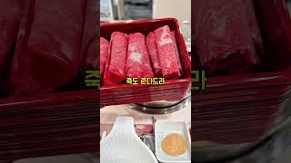 울산 중구 홈플러스 1인 샤브샤브맛집 샤브보토가 생겼다고 해서 다녀왔지요 1인특화 샤브샤브맛집이라 혼밥손님들 굿
