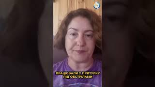 Працювали у притулку під обстрілами, вижили на вірі та адреналіні – Мезінова