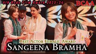 Sangeena Bramha Best Actress Award 2024 || 6th Bodo Film Award BCAA