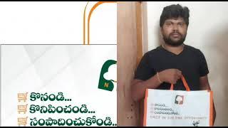 how to earn money with Nitya Sri product|| How many people's work in Nitya Sri in Telugu||