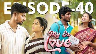 இந்தக் கல்யாணம் நடக்காது Next Episode The Last Episode| My Ex love | Episode -40 ️