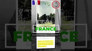 Pakistan History with Iran France Afghanistan | History of Pakistan