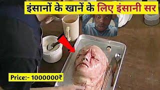 यहाँ इंसानो के सर को बेचा जाता है | Most strange things You will see first time | Weird food