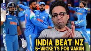 India smashed New Zealand in low scoring contest | Fifer for Varun Chakaravarthy 