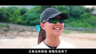 獨木舟專訪