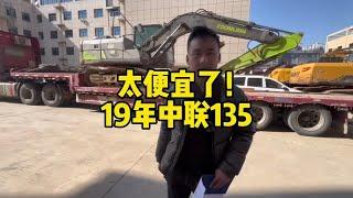 同样都是国产1字头挖机，为什么差价这么大？挖机