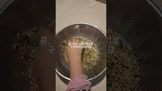저속노화밥 레시피가 있었네요?