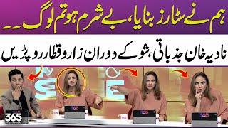 Pak-India tension | Nadia Khan breaks down in tears on live show | 365 Entertainment
