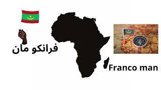 Franco Man - Vikretne فرانكو مان - فكرتنا