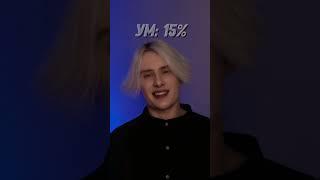 Pov: выбор между конфетами ума или конфетами богатства 2