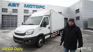 Китайский IVECO Daily - стоит ли смотреть в его сторону, или лучше пройти мимо?