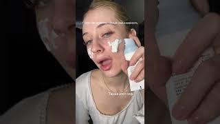 СПФ использовать обязательно! Если все спф вам белые, то попробуйте этот