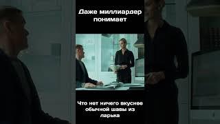 Гениальный сериал