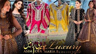 Ideal Boutique Rawalpindi New ASIM JOFA | MARIA.B wedding Dresses design 2024 | Party wear Dresses