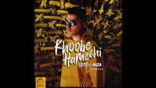 Behzad Leito Ft Anita - "Khoobe Hamechi" OFFICIAL AUDIO