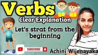 Introducing verbs 2021 ( clear explanation )