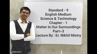 STANDARD-9 | ENGLISH MEDIUM | SCIENCE & TECHNOLOGY | CHAPTER-1 | MATTER IN OUR SURROUNDINGS | PART-3