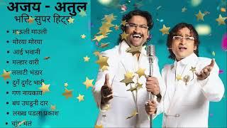 Ajay Atul Devotional Songs | अजय - अतुल मराठी भक्ती गीते