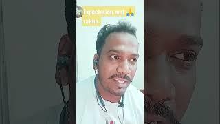 expectation mat rakho$relationship advice by Uttam Rajbanshi..