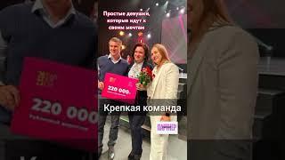 #ксенияфортуна #директорфаберлик