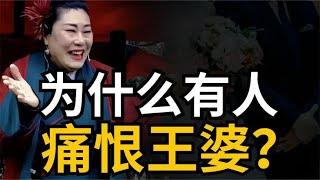 中国婚恋市场到底是有多炸裂？