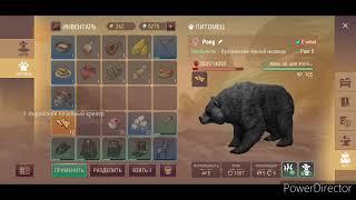 Westland Survival/113lvl. Текланика.Приключения продолжаются мой путь.