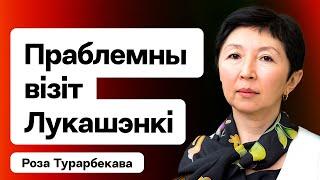 ️ Из-за Лукашенко в Пакистане волна арестов, Пригожин и Минск — новый слив переговоров. Турарбекова