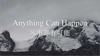 Anything Can Happen | 歌詞影片