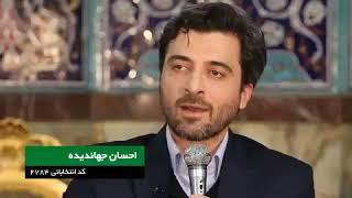 تمایز فهرست عدالت‌خواهان با سایر فهرست‌های انتخاباتی چیست