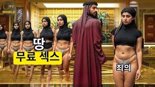 세계에서 가장 운이 좋은 그리고 가장 전략적으로 위치한 나라 - 터키에서의 삶 | 다큐멘터리