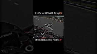 Zx10r vs S1000RR Drag #shorts #motovlog #vlog #ninjah2