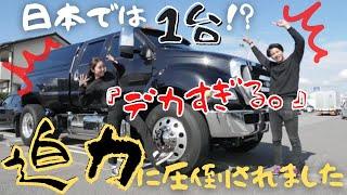 【ド迫力】アメリカンモンスタートラック フォードF-650で爽快ドライブ！！【アメ車】